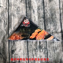 (Kun Rongyu) Sushi side dishes Sushi warships Taiwan taste Dudu lobster salad 500g bag