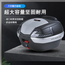Motorcycle trunk Universal thickening quick release modification extra large thickening toolbox Electric battery car Yunming tail box