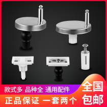 Toilet cover screw accessories universal mounting cover plate with expansion screws to fix quick-release toilet cover connectors