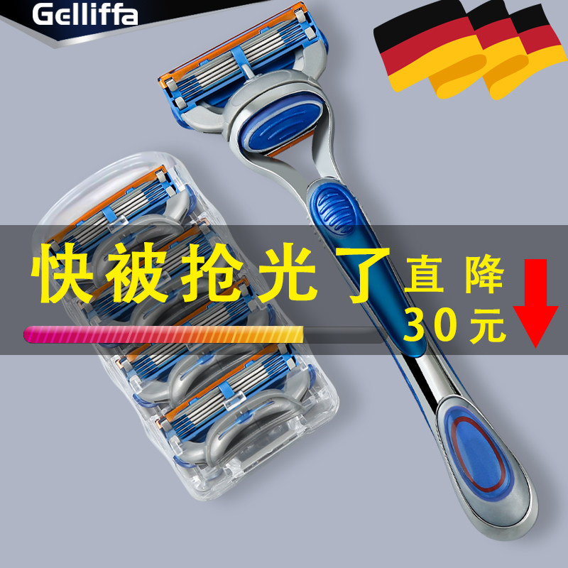 German five-layer Geely manual shaver Mens razor blade speed 5 blade blade shaving head knife holder
