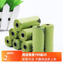 Dog toilet picker up excrement pet supplies trash bag dog poop shovel poop tools cat shit bag pickup bag