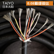 Imported cable drag chain Japan TAIYO 12-core 0 5 square control wire filament folding-resistant high-soft