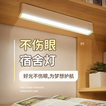 Beautiful cool led desk lamp eye protection College dormitory upper bunk artifact charging lamp magnet adsorption wall lamp
