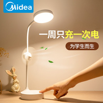 Midea with fan lamp eye protection student dormitory learning dedicated bedroom bedside home creative LED charging lamp