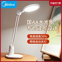 American AA grade LED desk lamp eye protection desk Children reading primary school students learning special non-strobe anti-blue light
