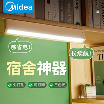 Beautiful cool led desk lamp student eye dormitory good dormitory artifact USB charging adsorption magnetic wall lamp