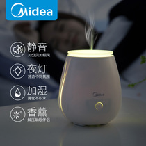 Beauty aromatherapy lamp aromatherapy special aromatherapy humidifier incense burner bedroom sleep help high-end light luxury