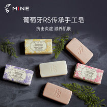 Minee Portugal imported RS inheritance handmade soap facial cleansing moisturizing bath handmade essential oil soap