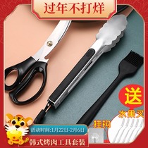Food clip scissors stainless steel padded barbecue steak clip high temperature brush Korean barbecue tool set