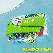 Clearance crocodile three-dimensional early education cloth book with bwhistle paper baby big cloth book can not be rotten can be washed