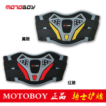 MOTOBOY waist men and women motorcycle riding protection cross-country care waist machine Long distance rider equipped bunch belt clothes
