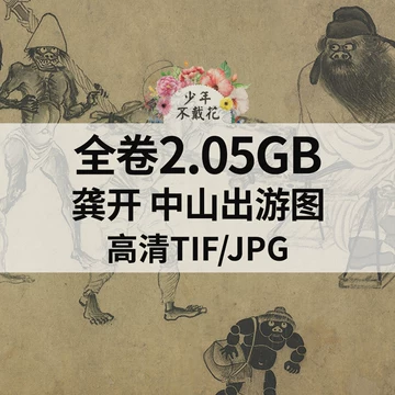 任伯年钟馗夜训图 中国画 掛け軸 水墨画 和室 玄関 茶室 壁掛け 美術品