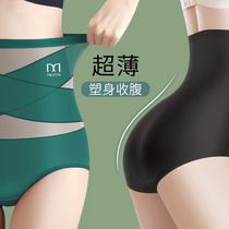 High waist abdomen incognito underwear women postpartum strong small belly artifact waist shaping hip lifting summer thin section
