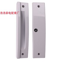 Commercial supermarket freezer freezer Plastic accessories fresh storage with lock left and right buckle handle digging hand double gray blue handle