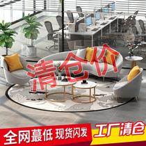 Office sofa Coffee table combination Simple modern reception room meeting guests Shaped personality creative curved office sofa