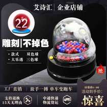 Electric rock music turntable welfare lottery lottery lottery number two-color ball lottery lottery machine simulation number picker
