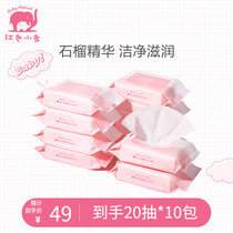 Red baby elephant baby pomegranate wet towel newborn hand mouth special Fart Baby wet tissue 20 draw * 10 bags home