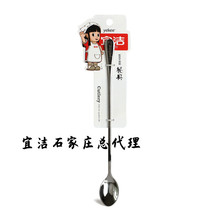 Yijie long handle mixing spoon Spoon Specialty stainless steel western tableware Coffee spoon Creative ice spoon Cold drink 9653