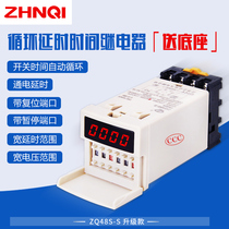 DH48S-S power-on delay time relay 220V 24v programmable digital display cycle controller 12V