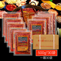 Authentic Qiaotou old hot pot base material 500g spicy butter Chongqing commercial hot pot shop opening special whole box