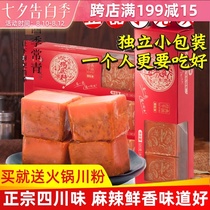 Authentic Xiaolongkan butter hot pot base material Small package for one person 80g*8 small pieces single person Chongqing Chengdu spicy