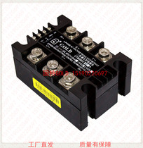 Original Jiangsu Wuxi Gute GOLD three-phase AC voltage regulator module CTM380V80A four ways adjustable