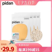(SF) pidan cat litter occult blood test Tofu cat litter 6L original cat litter deodorant and dust-free