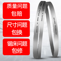 Band saw blade M42 bimetal band saw blade imported front saw blade 3505 band saw blade for metal cutting machine saw blade