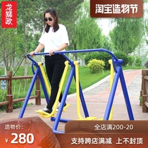 Outdoor fitness equipment Outdoor sports Space walker Community fitness equipment Community square Park path