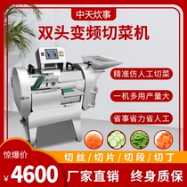Vegetable cutting machine Commercial electric vegetable and potato shredder dicing device Automatic canteen kitchen multi-function vegetable cutting machine