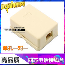 Home phone line junction box quad one into a connector desktop box sub-a 4-cell phone box