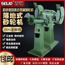 West Lake brand vertical floor grinder Electric sharpener Sand mill M3020 3025 3030 Industrial grade