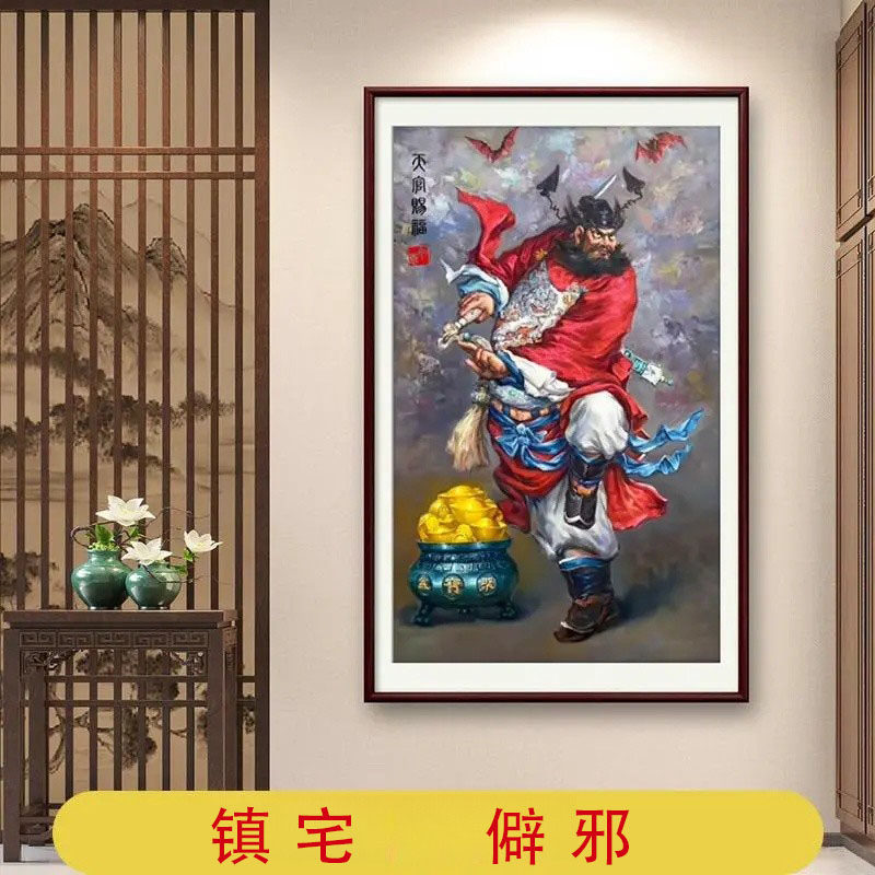 钟馗伏魔中堂画-钟馗伏魔中堂画促销价格、钟馗伏魔中堂画品牌- 淘宝