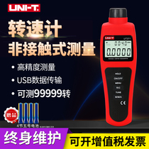 Ulide non-contact tachometer tachometer UT373 laser electric tachometer motor UT371 UT372