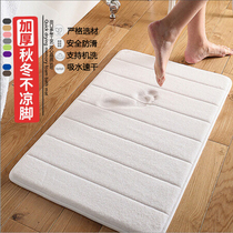 Thickened memory cotton Bathroom entrance floor mat Bathroom carpet non-slip doormat Stepping foot absorbent floor mat can be machine washed