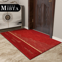 MIBTA doormat floor mat entry door-to-door mat for home entrance door foot footbed living-room door hall non-slip mat