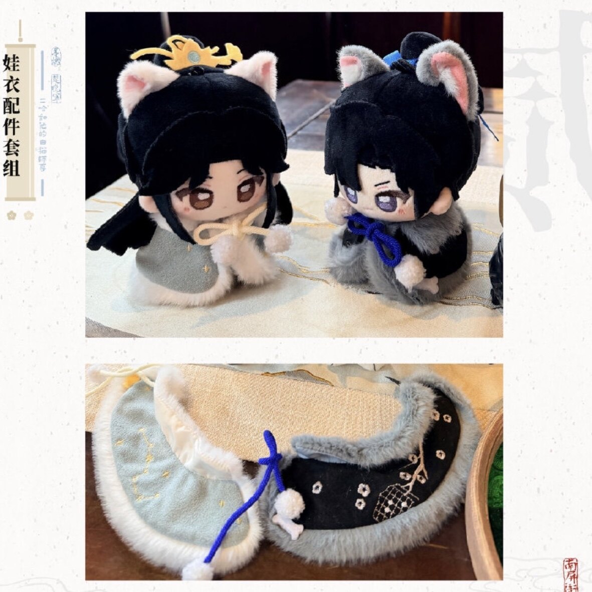 二哈和他的白猫师尊娃娃-二哈和他的白猫师尊娃娃促销价格、二哈和他的