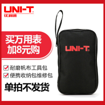 Buy a multimeter clamp meter plus 8 yuan for a cloth bag plus 18 yuan for a USB charging set single shot does not ship