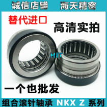 Combined needle roller bearing for machine tool NKX12 15 17 20 25 30 35 40 45 50 60 70Z