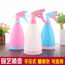 Household watering flower small watering can alcohol spray bottle spray bottle cleaning special empty bottle fine mist 84 disinfectant spray bottle