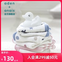 American aden anais Baby gauze towel Saliva towel Baby bath face towel Handkerchief 3pcs