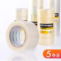 5 rolls of effective tape tape tape tape tape tape tape paper sealing glue express packaging large roll wholesale