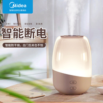 Beauty Humidifiers Incense Light Small Air Mini Gift Nebulizer Small Night Light Home Onboard Pregnant Woman Dorm Room