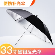 33-inch black silver reflector photography umbrella photography soft light props flash photography reflector stainless steel skeleton
