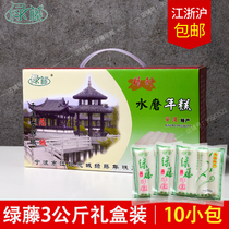Authentic Cicheng water mill rice cake Ningbo green vine rice cake Cicheng specialty white cake vacuum gift box 3kg