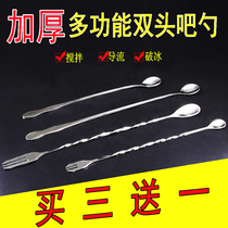 Stainless steel long bar spoon mixing stick cocktail stick coffee milk tea mixing spoon honey stir bar