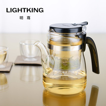 Mingzun B-01 Elegant cup tea pot tea maker glass filter household tea maker lazy cup Teacup