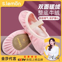 Childrens dance shoes womens special plus velvet thick warm dance shoes childrens soft bottom practice shoes girls ballet shoes