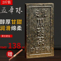 Anhua Black Tea Authentic Hunan Anhua black brick tea Aged black tea Anhua Black tea leaves 1kg pressed tea