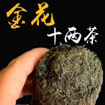 Hunan Anhua black tea authentic hundred and two tea small boutique ten tea golden flower small thousand two tea Super Anhua tea